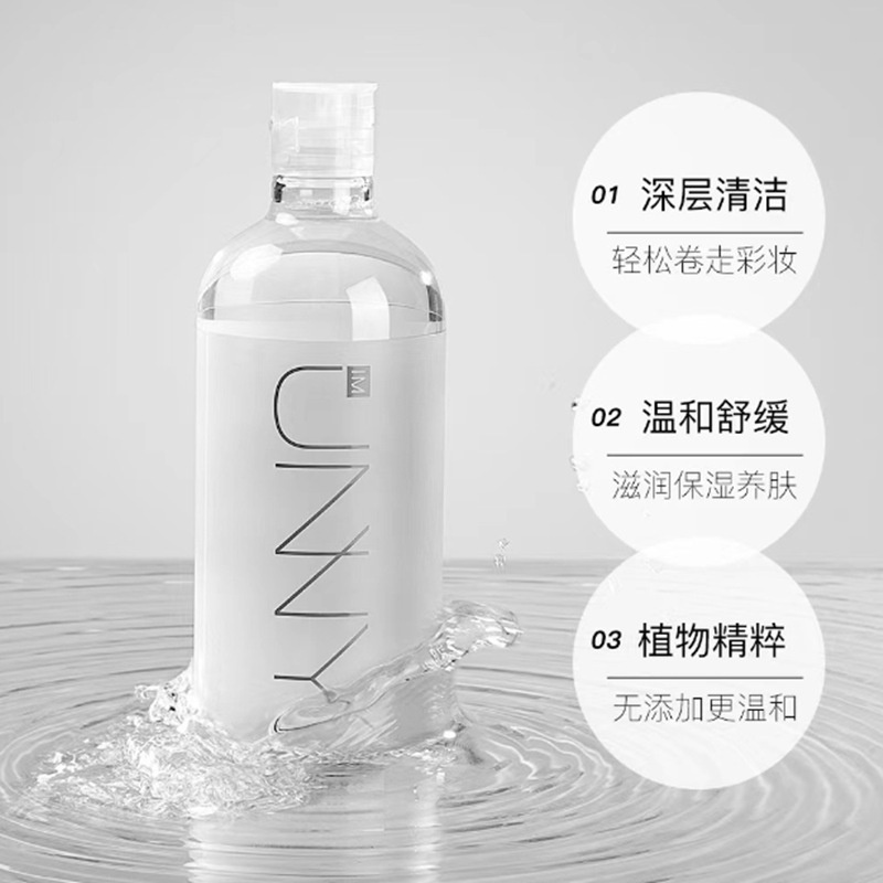 Nước Tẩy Trang Làm Sạch Sâu Nhẹ Nhàng Youyi unny 500ml