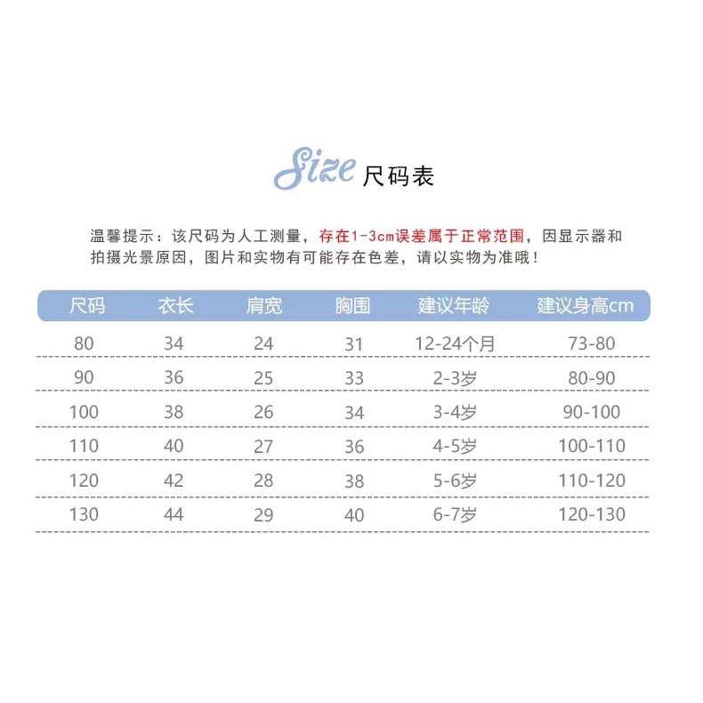 Áo Khoác Cardigan Không Tay 80-130CM Phong Cách Hàn Quốc Thời Trang Xuân Thu Cho Bé