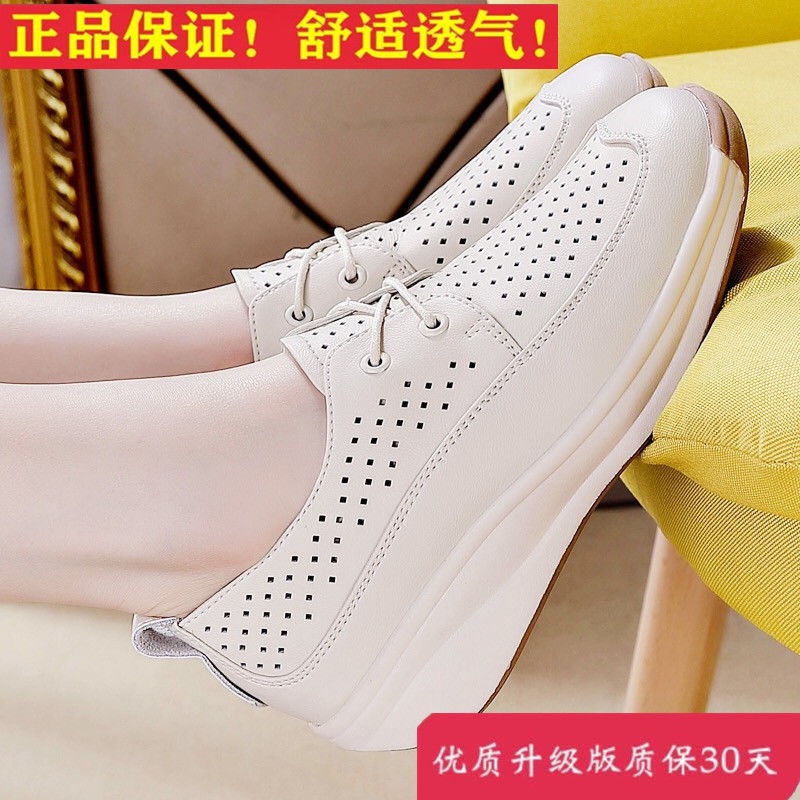 Giày Da Đế Dày Chống Trượt Thoáng Khí Thời Trang Mùa Hè 2023 Cho Nữ