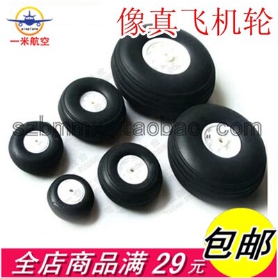 Bánh xe càng đáp cao su nhiều kích cỡ 3.2/3.5/4.5/6.5cm