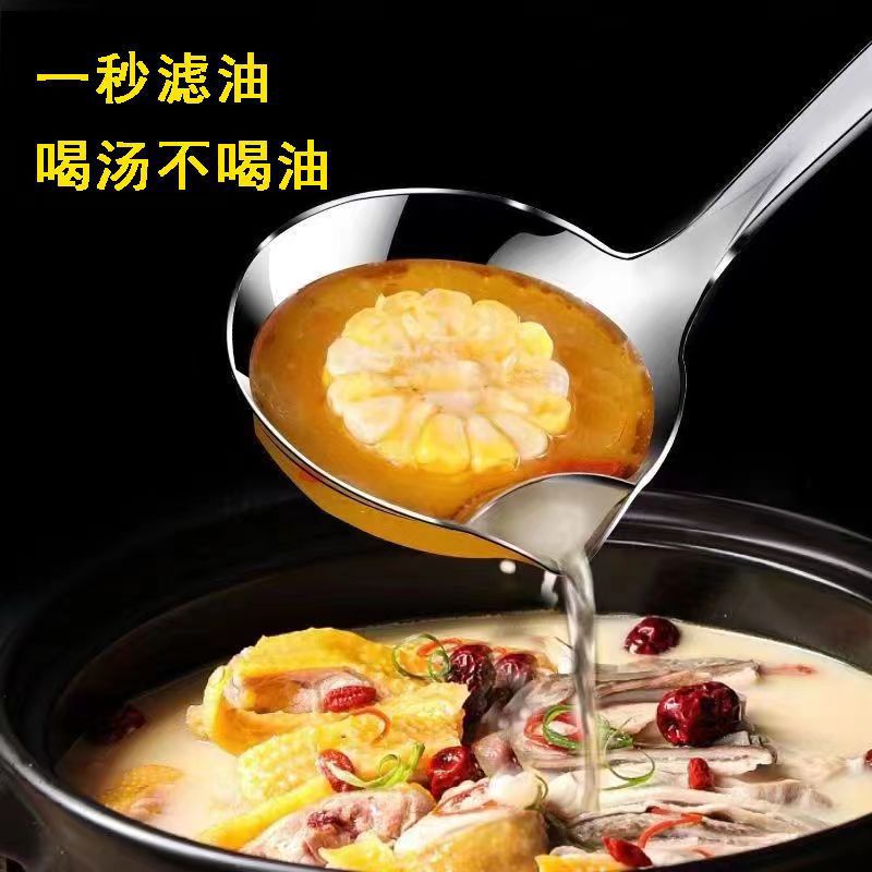 ♫ Muỗng Tách Mỡ Lẩu Muỗng Tách Dầu Inox 304 Gia Dụng Nhà Bếp Nước Dùng Canh Đậm Muỗng Lọc Dầu