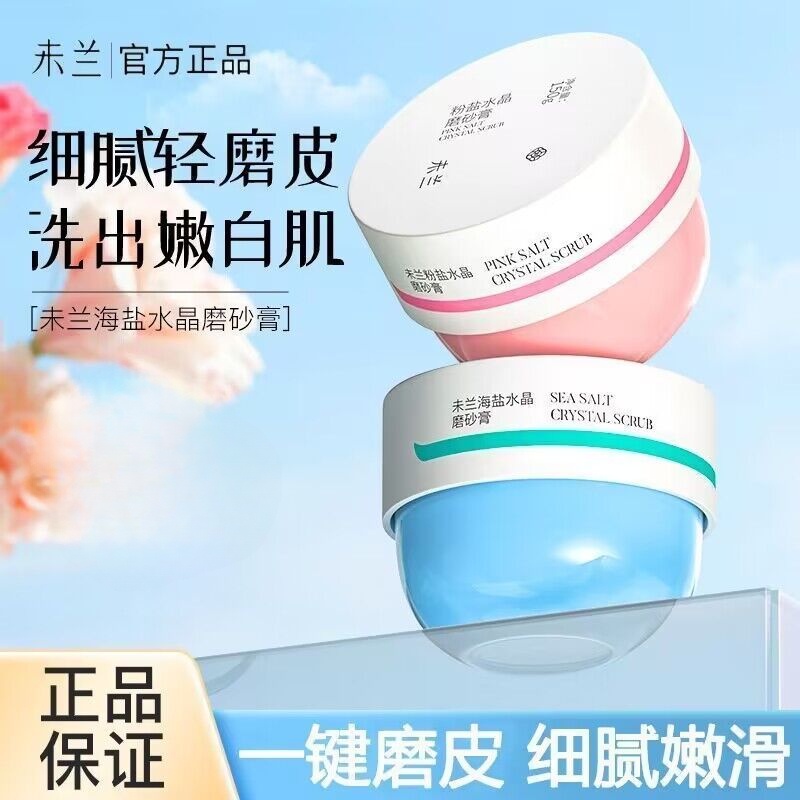 Weilan Kem Tắm Toàn Thân Chiết Xuất Muối Biển Tẩy Tế Bào Chết Làm Sạch Sâu