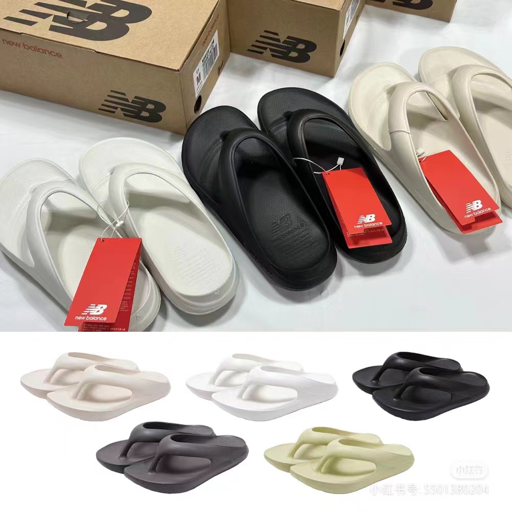 Taw & t-oe staud x nb 5601 dép nam và nữ new balance nb co-brand dép đi biển li xiaoli flip-flops new