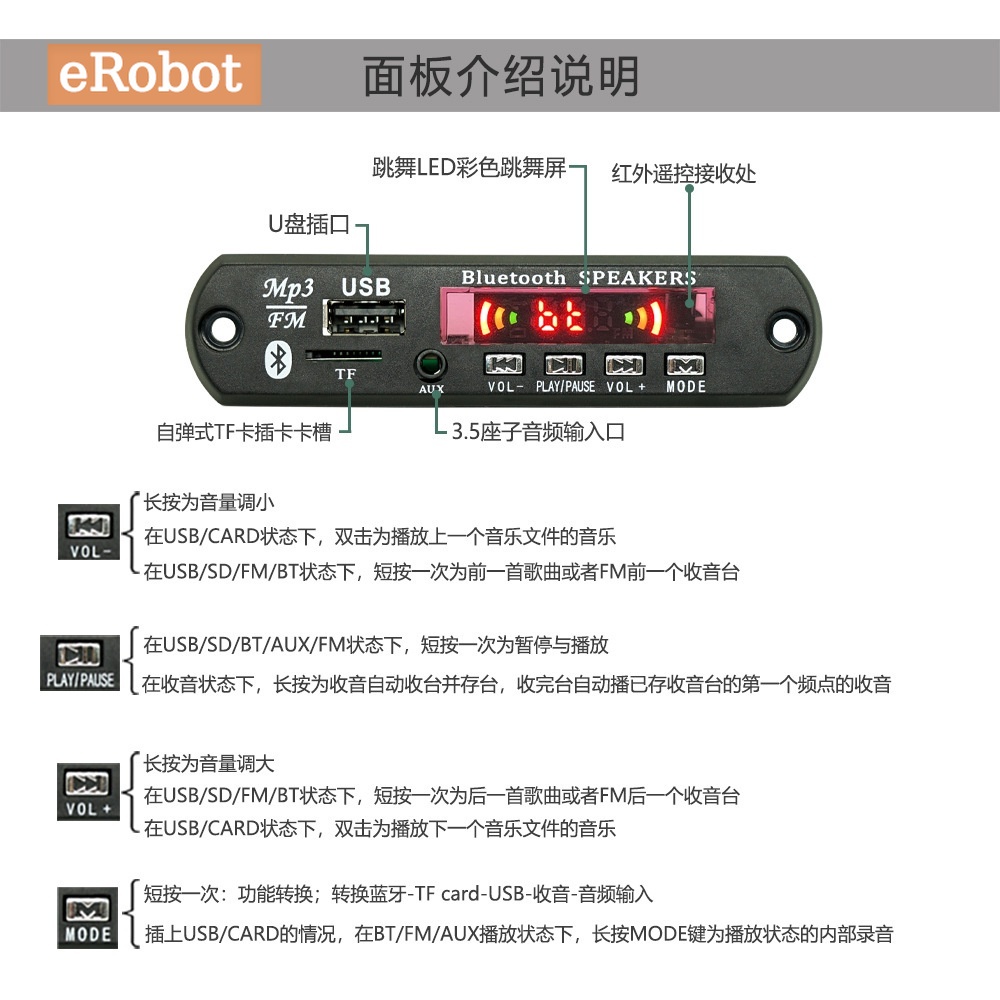 Bảng Mạch Khuếch Đại Âm Thanh 5V 12V Bluetooth 5.0 MP3 FM TF USB 3.5 Mm AUX Cho Xe Hơi