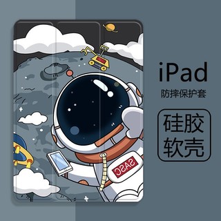  thích hợp cho ipad 2021 pro11 cartoon astronaut gen9 / 8/7 10,2in triple fold air4 / 5 10,9 air1 / 2 gen5 / gen6 9,7 với khe cắm bút gen 10 2022 mini 4 5 7,9 ipad cas