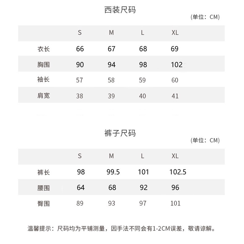 Set Áo Khoác Vest + Quần Dài Thời Trang Xuân Thu Cao Cấp