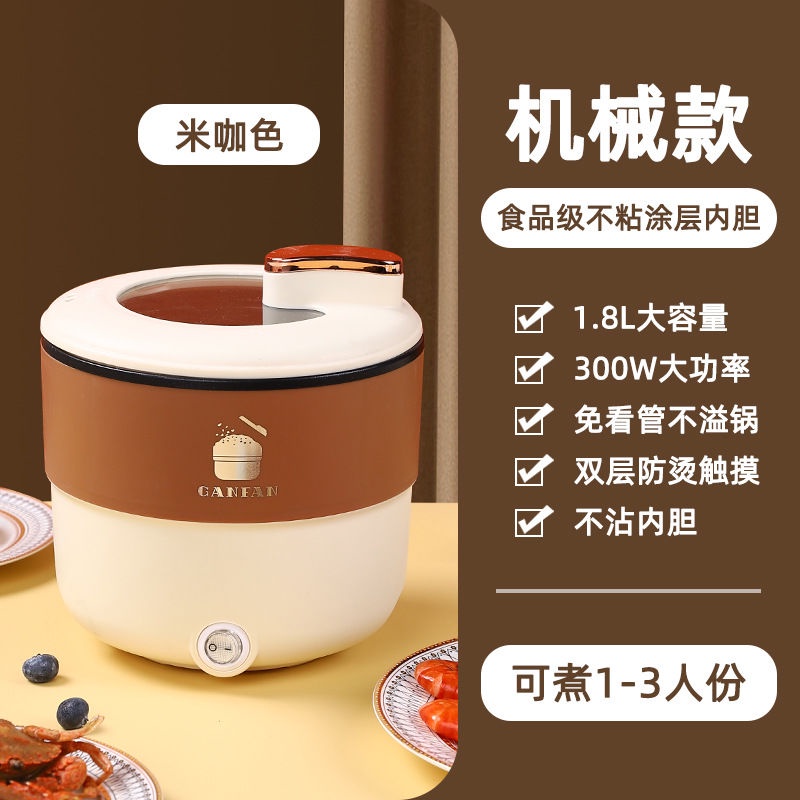 Nồi Cơm Điện mini Đa Năng Thông Minh Dành Cho Gia Đình 1-2 Người