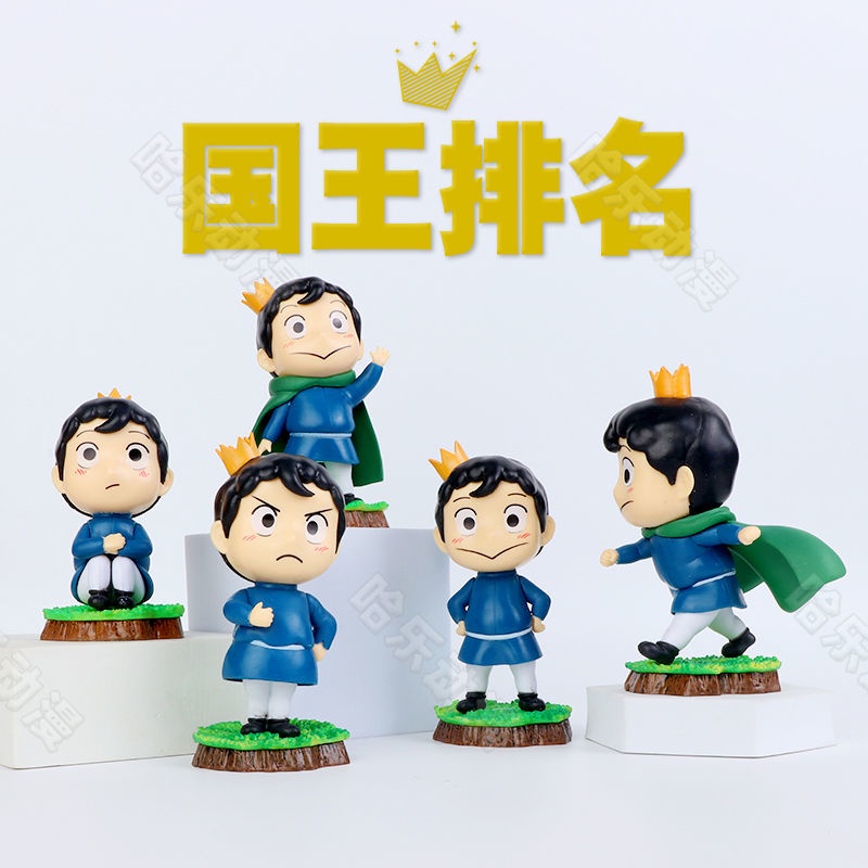 xếp hạng vua hình hoàng tử poji gk trang trí xe hơi nguyên bản nhật bản anime hàng hóa đồ chơi búp bê món quà nhỏ