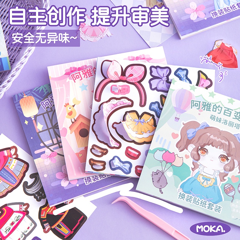 1 cái đẹp công chúa trang điểm thay đổi nhãn dán sách tay rèm cửa búp bê trang điểm hiển thị cô gái trẻ em nhãn dán sách