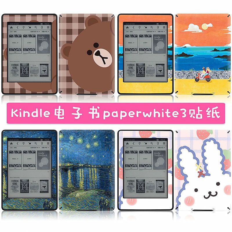 Miếng Dán Bảo Vệ Cho Kindle E-book Paperwhite3 Film Kindle7 958 Kpw3