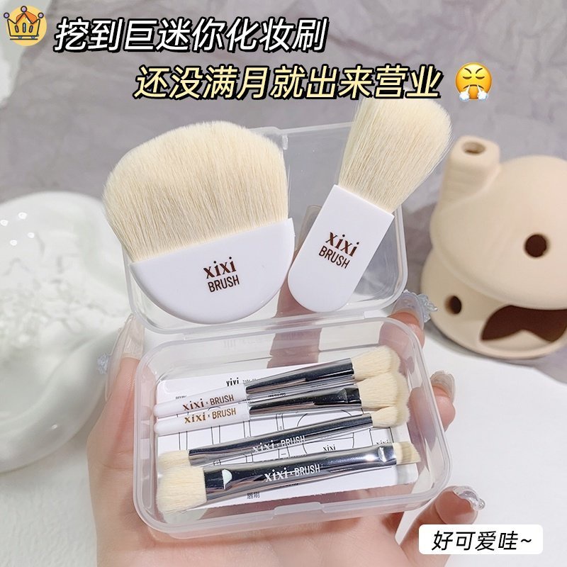 Bộ Sáu Cọ Trang Điểm Mini Cho Người Mới Bắt Đầu SJHY0314 JP5VN
