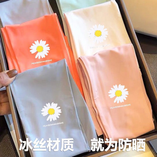 Ống Tay Áo Chống Nắng Vải Lụa Lạnh Thoáng Khí Họa Tiết Hoa Cúc Nhỏ Dễ Thương Cho Nữ