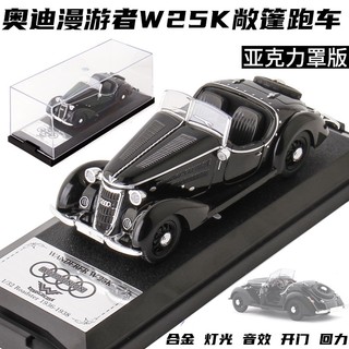 Mô hình xe audi wanderer w25k roadster 1936 1:32 che zhi