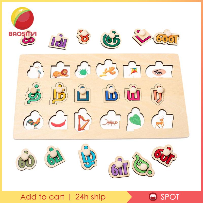 [Baosity 1] Đồ Chơi Xếp Hình Bằng Gỗ Cho Bé Học Hỏi