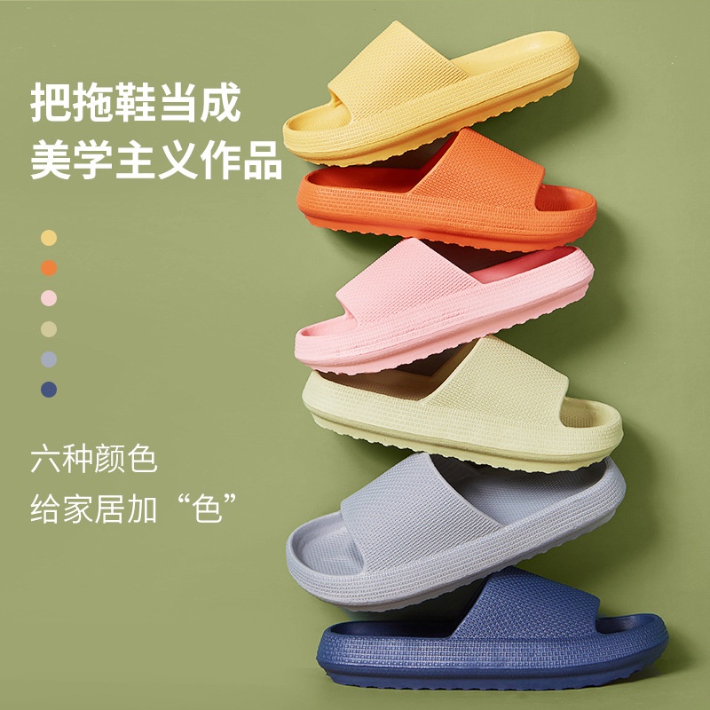 Dép Đi Trong Nhà Đế Dày Chống Trượt Thời Trang Mùa Hè Cho Cặp Đôi