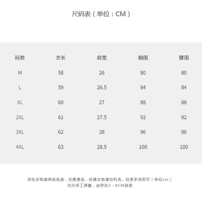Áo Hai Dây Dáng Ngắn Màu Trắng Đen Quyến Rũ Thời Trang Mùa Hè 2023