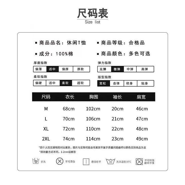 Áo Thun Cotton Ngắn Tay Phong Cách Hip Hop Đường Phố Thời Trang Mùa Hè Cho Cặp Đôi