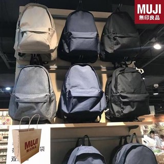 Ba lô đi học / du lịch thời trang 2023muji dành cho nam và nữ