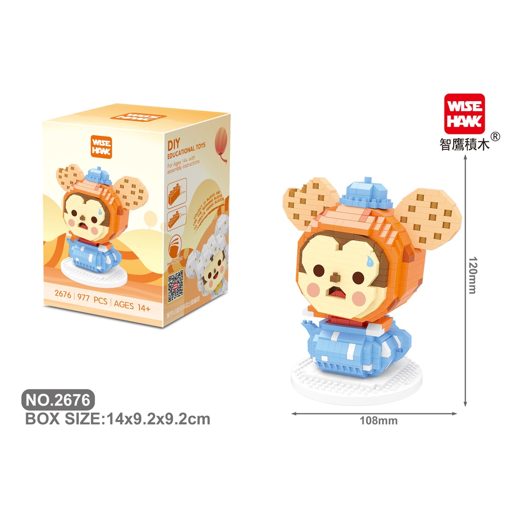 Bộ Đồ Chơi Lắp Ráp LEGO Hình Bánh Kem Tráng Miệng Giáo Dục Cho Bé