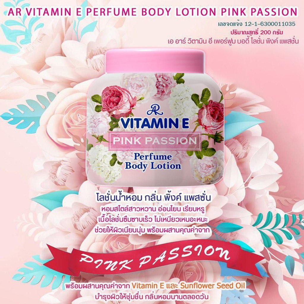 Kem dưỡng thể hương nước hoa AR Vitamin E Perfume Body Lotion Thái Lan 200gr