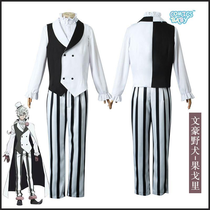 Bungo Stray Dogs BSD cosplay Nikolai Gogol Fourth Season  Anime cos Clothing Cloak Suit Set Costume Teruko Oukura Oguri Mushitaro Hallween Party Gift Adult Man