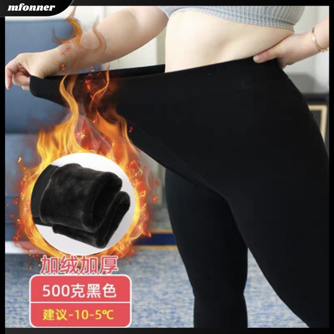 Quần Tất Giữ Ấm Co Giãn Ôm Dáng Cho Nữ