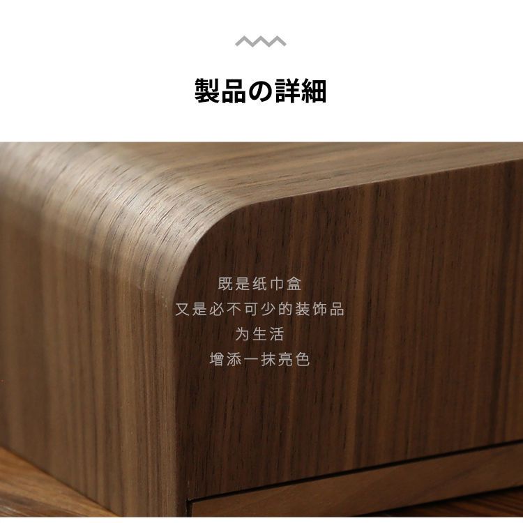 Hộp Đựng Khăn Giấy Bằng Gỗ Óc Chó Phong Cách Nhật Bản Sáng Tạo