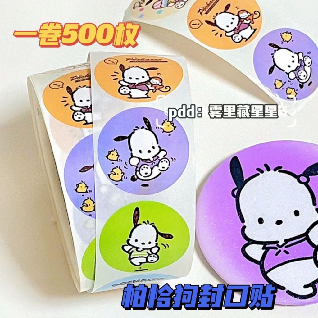 Cuộn 500 Nhãn Dán Trang Trí Sổ Tay / Nhật Ký / Tiệc Sinh Nhật Họa Tiết Hoạt Hình Dễ Thương