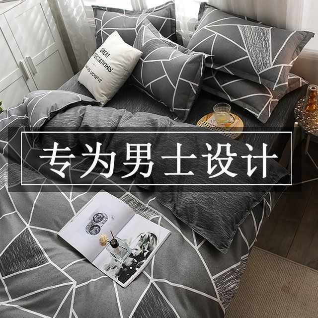 Bộ Ga Trải Giường Bốn Mảnh Gồm Ga Trải Giường + Vỏ Chăn + Vỏ Gối Hai Mặt Họa Tiết Kẻ Sọc Màu Xám Nhạt Sang Trọng 4 Trong 1