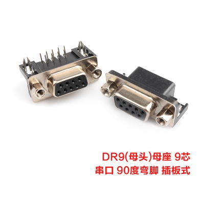 Bảng Mạch Chuyển Đổi DB9 male female 9-pin 9-pin RS232 RS485