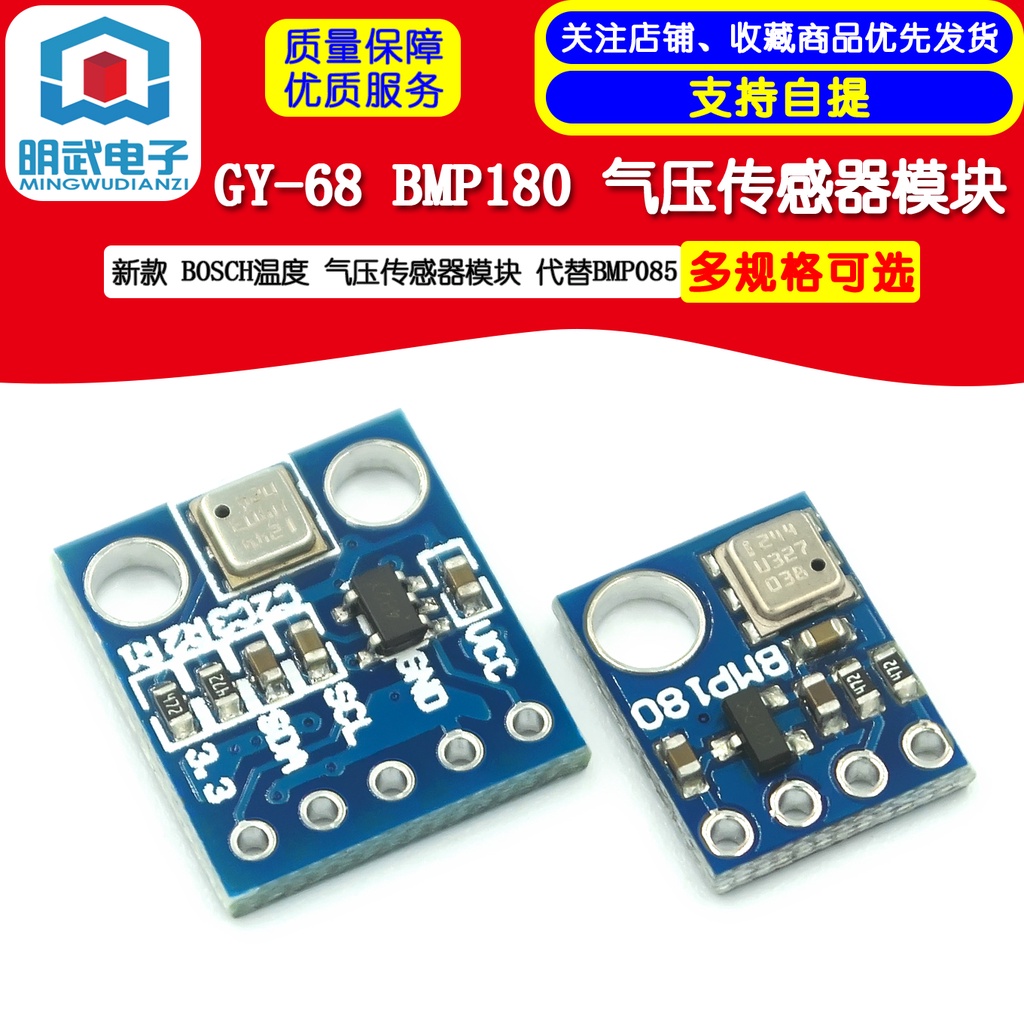 Mô Đun Cảm Biến Nhiệt Độ Và Áp Suất GY-68 BMP180 Chuyên Dụng