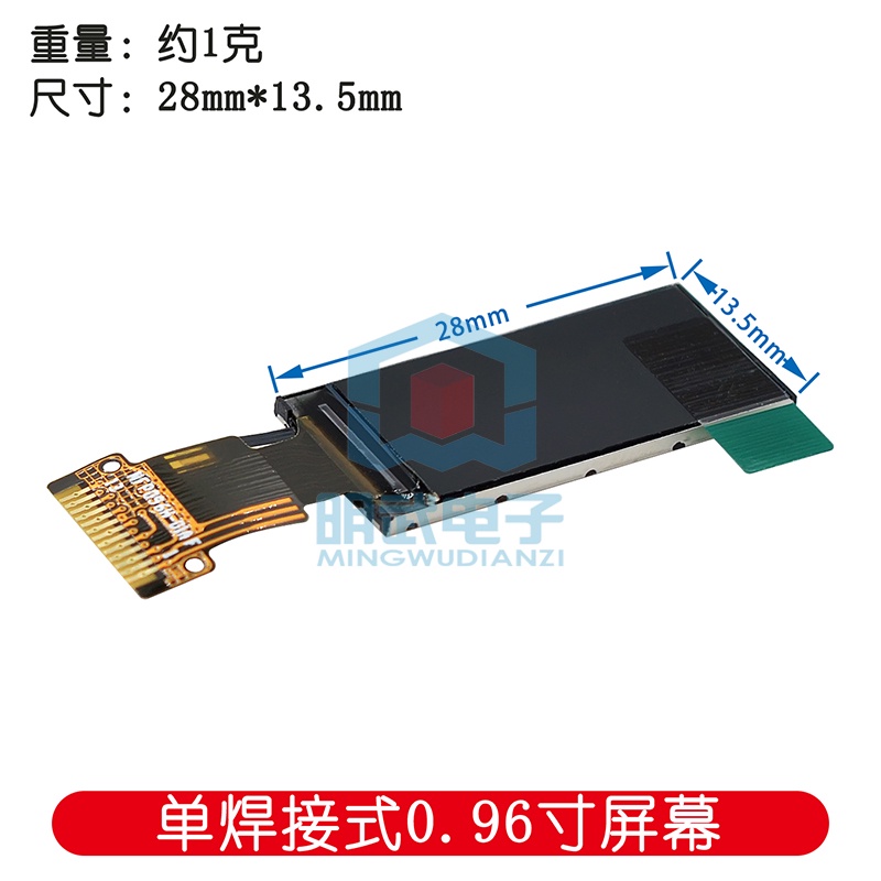 Màn Hình Màu 0.96 inch TFT LCD 80 * 160 ST7735 HD IPS
