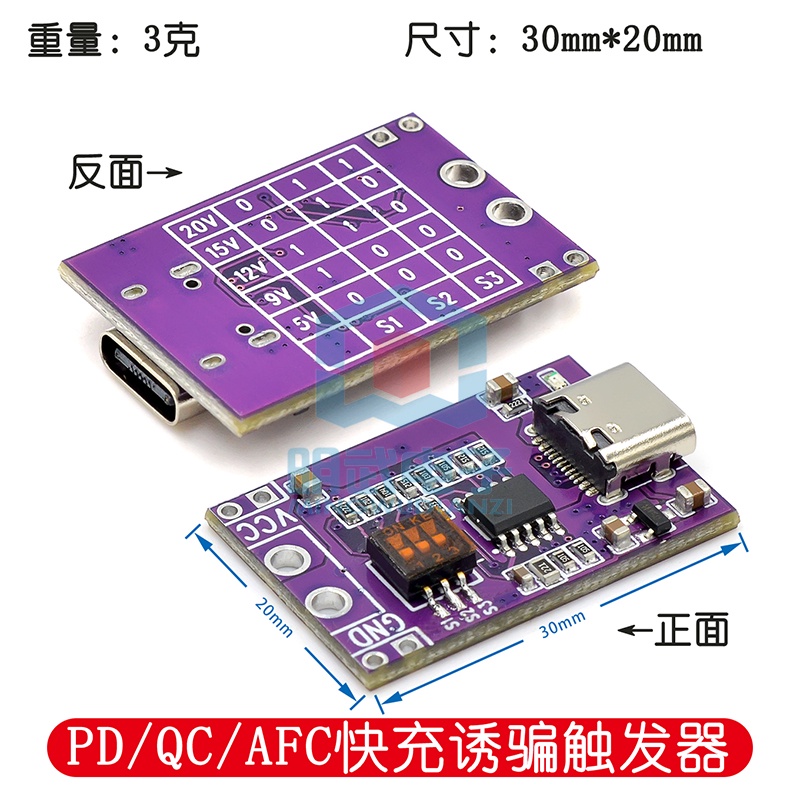 Thiết Bị Kích Hoạt Nhận Sạc Nhanh PD / QC / AFC Hỗ Trợ Đầu Ra Điện Áp 5V 9V 12V 15V 20V