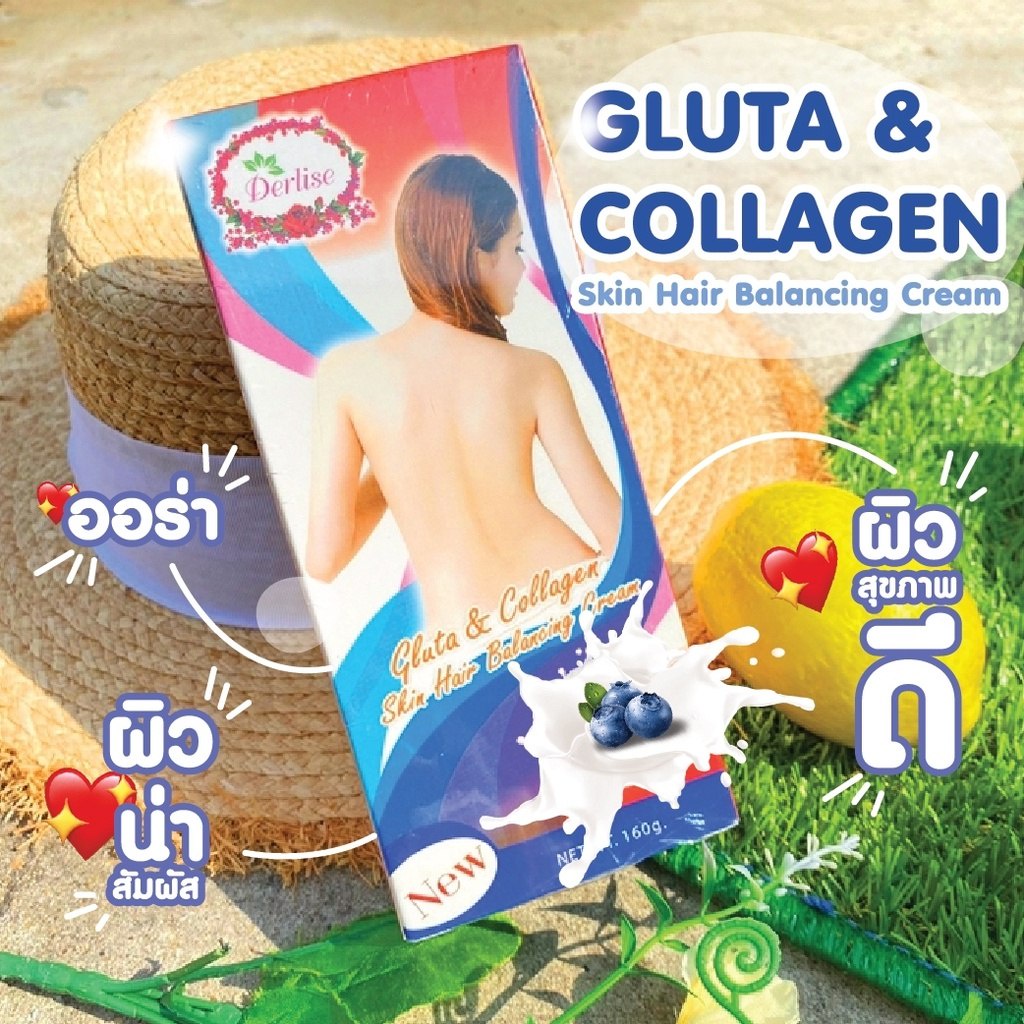 Set tắm trắng da cấp tốc Derlise Balancing Cream Thái Lan