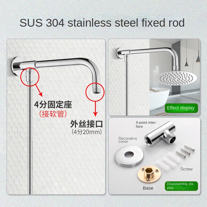 Đầu Nối Vòi Hoa Sen Bằng Thép Không Gỉ 304 Chất Lượng Cao