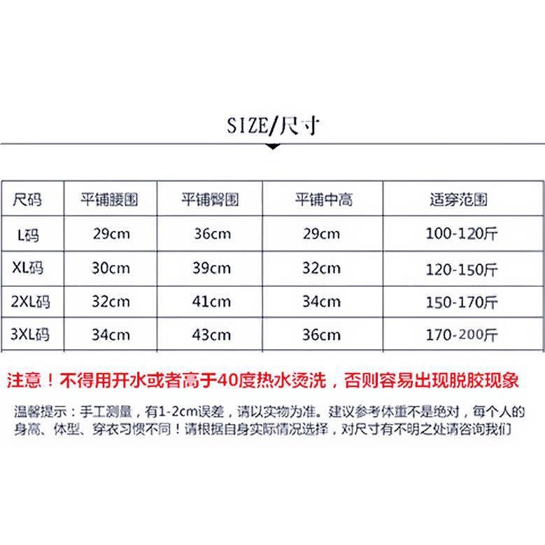 Quần Lót Định Hình Bụng Lưng Cao Chất Liệu Lụa Lạnh Thời Trang Mùa Hè Cho Nữ