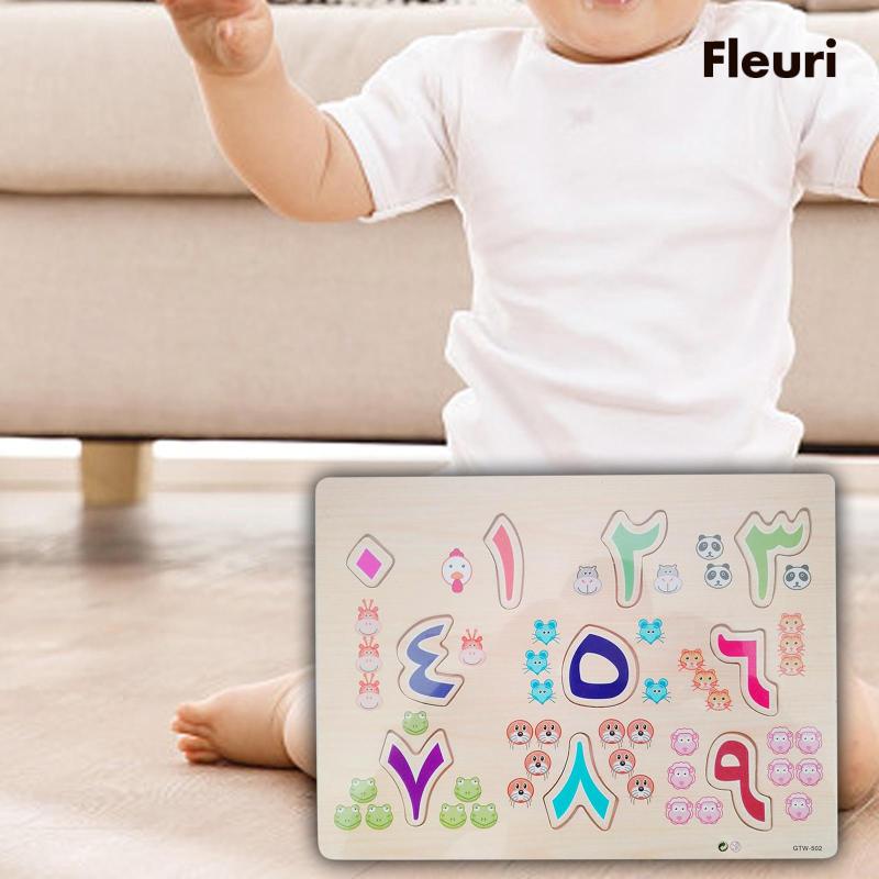 Bảng Xếp Hình Chữ Cái Ả Rập Đầy Màu Sắc Cho Bé