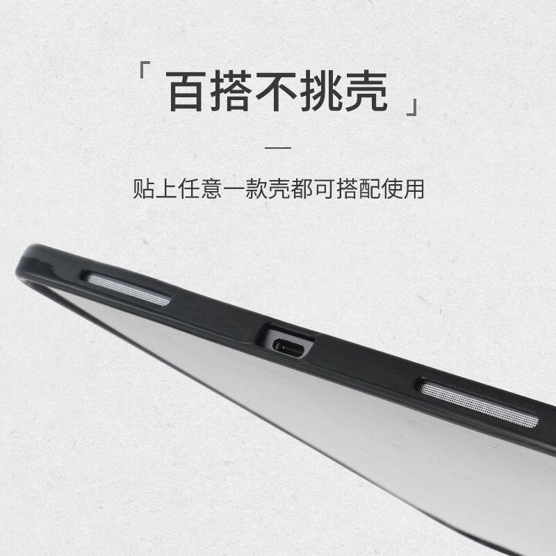 Miếng Dán Kim Loại Hình Dấu Chân Mèo Chống Bụi Cho Loa iPad Air5 Apple iPad