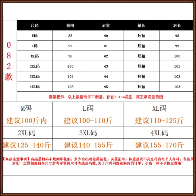 Đầm Midi Chữ A Tay Ngắn Cổ Chữ V Dáng Rộng Vải Lụa Lạnh Mỏng Thời Trang Mùa Hè Cho Nữ