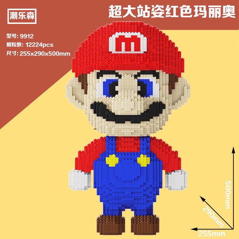 Lắp ráp mô hình mario cỡ lớn size to 50cm đồ chơi xếp hình nano 3D cho bé chuẩn mẫu