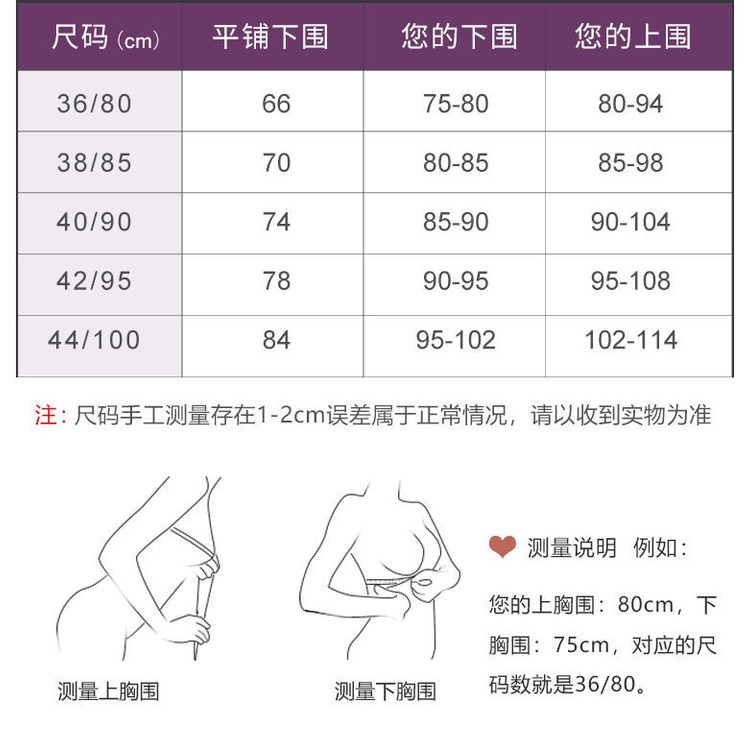 Áo Ngực Cotton Không Gọng Nâng Ngực Thêu Họa Tiết Dành Cho Phụ Nữ Trung Niên