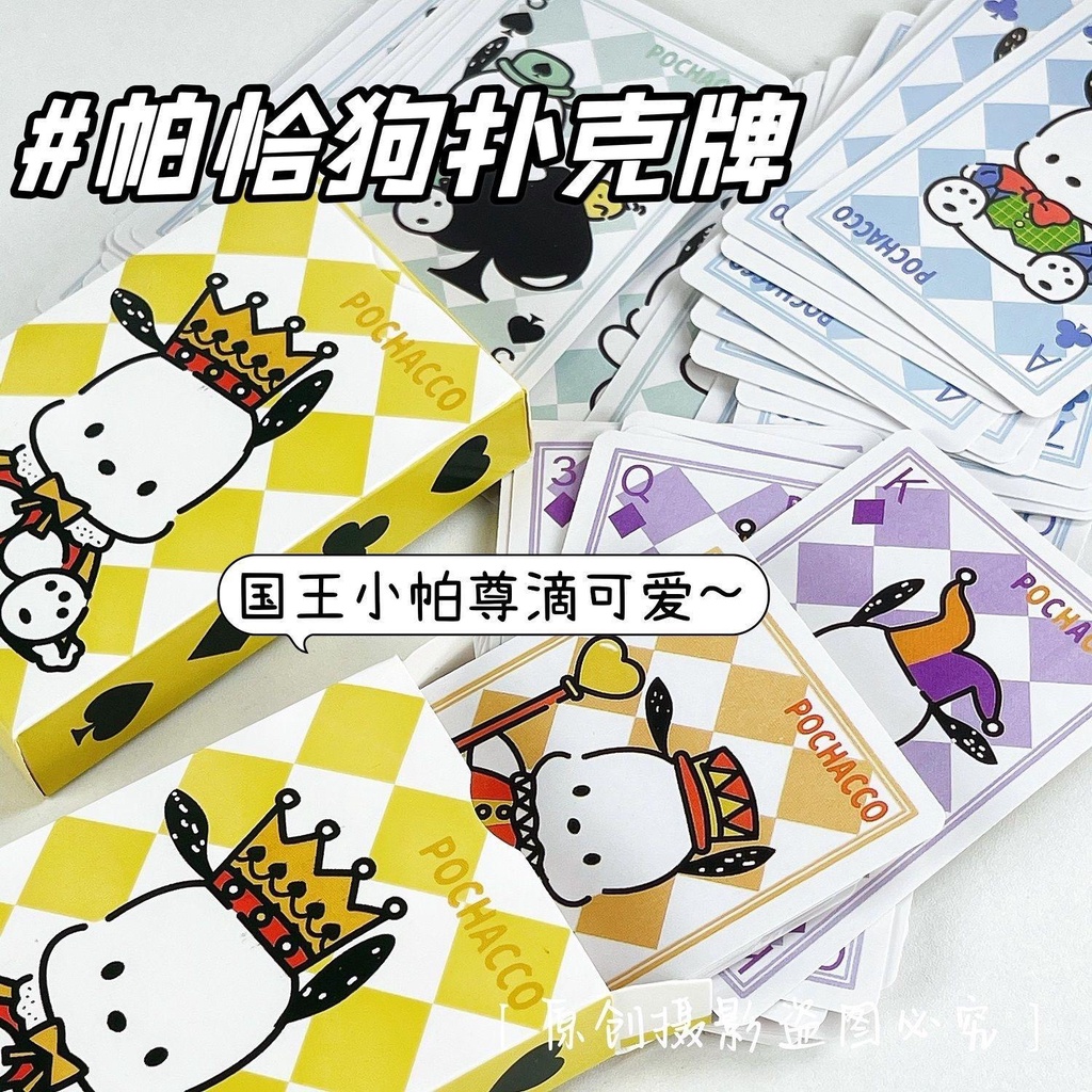 BỘ BÀI TÚ LƠ KHƠ hình pochacco, kuromi, hellokity
