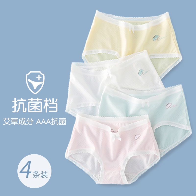 Quần Lót Bé Gái quần chip bé gái quần lót cho bé gái quần bí cho bé gái quần lót trẻ em quần chip đùi cho bé gái quần lót em bé gáiQuần Lót Cotton Mỏng Cỡ Vừa Thoáng Khí Kháng Khuẩn Cho Bé Gái