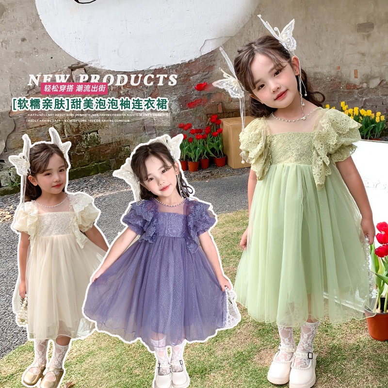 Khung Treo Đồ Dùng Em Bé Tiện Dụng Chất Lượng Cao❤Đầm Công Chúa Phối Ren Ngọt Ngào Thời Trang Mùa Hè Cho Bé Gái