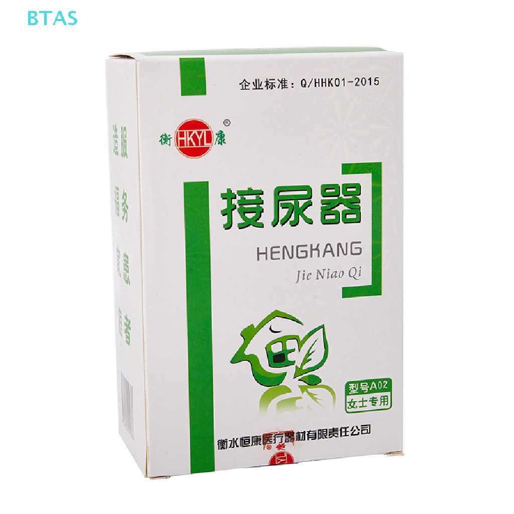 Bt Túi Đi Tiểu Có Thể Tái Sử Dụng Cho Nam Nữ