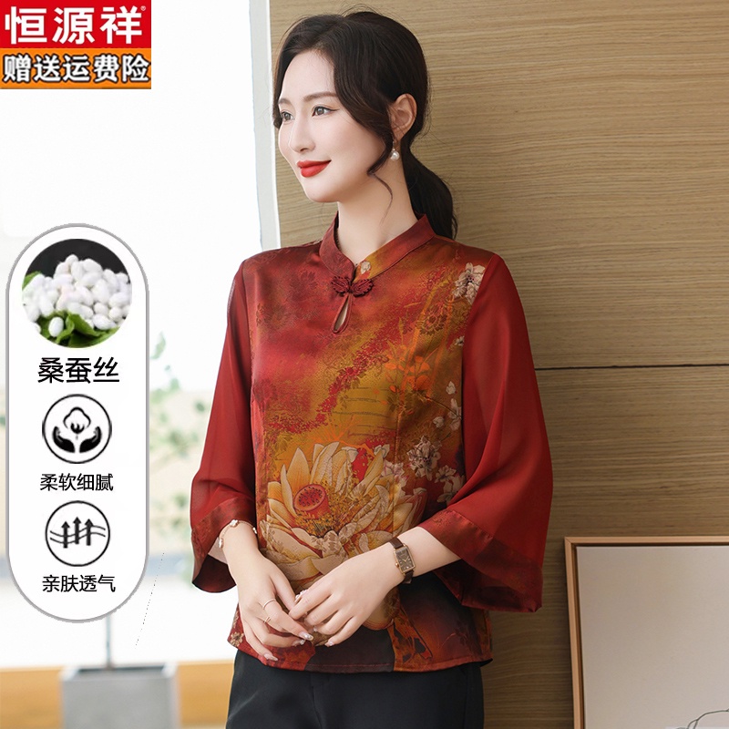 Sườn Xám Lụa Mùa Hè Kích Thước Lớn Phong Cách Mới Cho Phụ Nữ Trung Niên