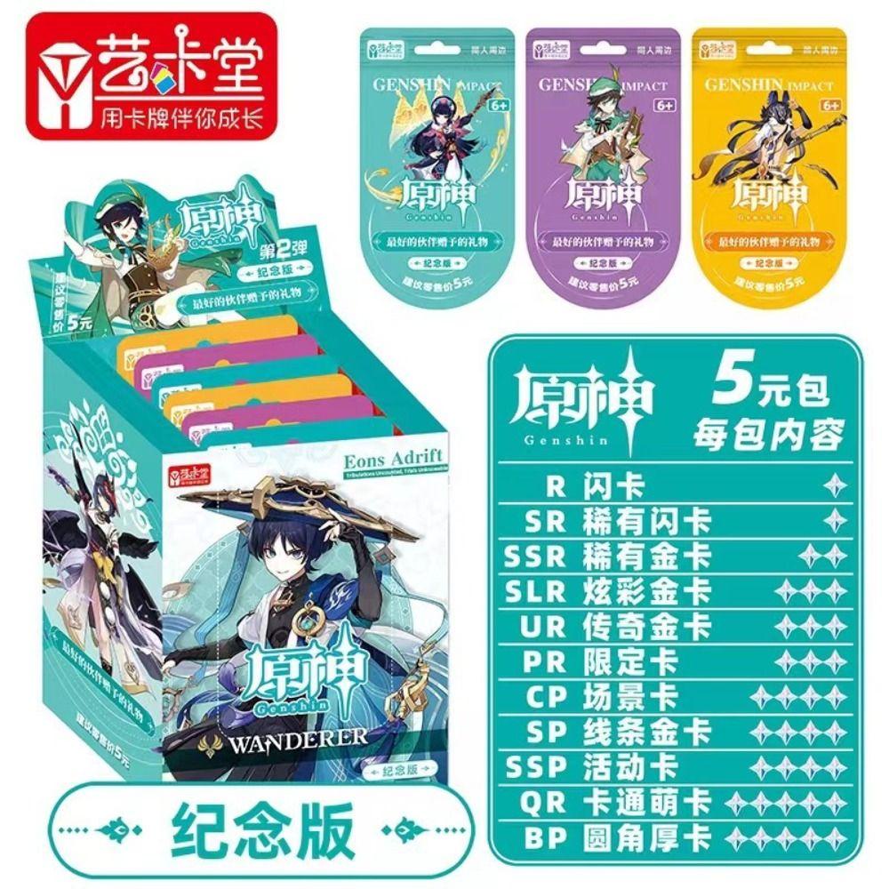 1 Bộ Sưu Tập Thẻ Bài Malcom GenshinImpact Dễ Thương