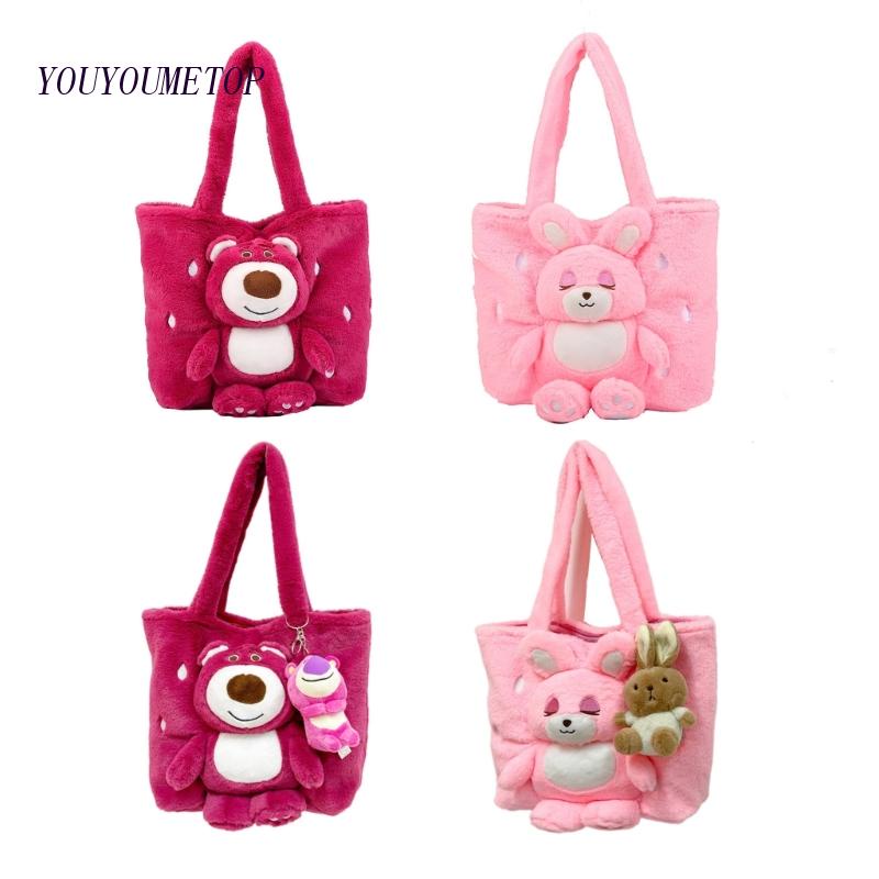 Túi Tote Đeo Vai Cỡ Lớn Bằng Vải Bông Họa Tiết Thỏ / Dâu Tây Hoạt Hình Cho Nữ