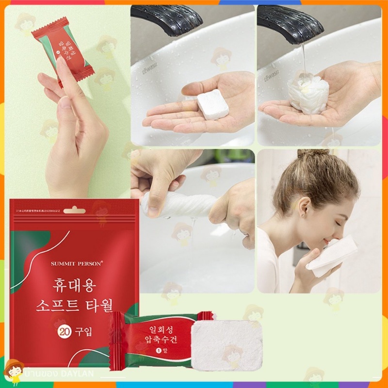 Khăn Tắm Sử Dụng Một Lần Kích Thước 70 * 140cm