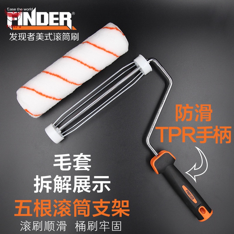 Cây Lăn Sơn Tường Trang Trí 9-Inch Bán Chạy Trực Tiếp Từ Nhà Máy